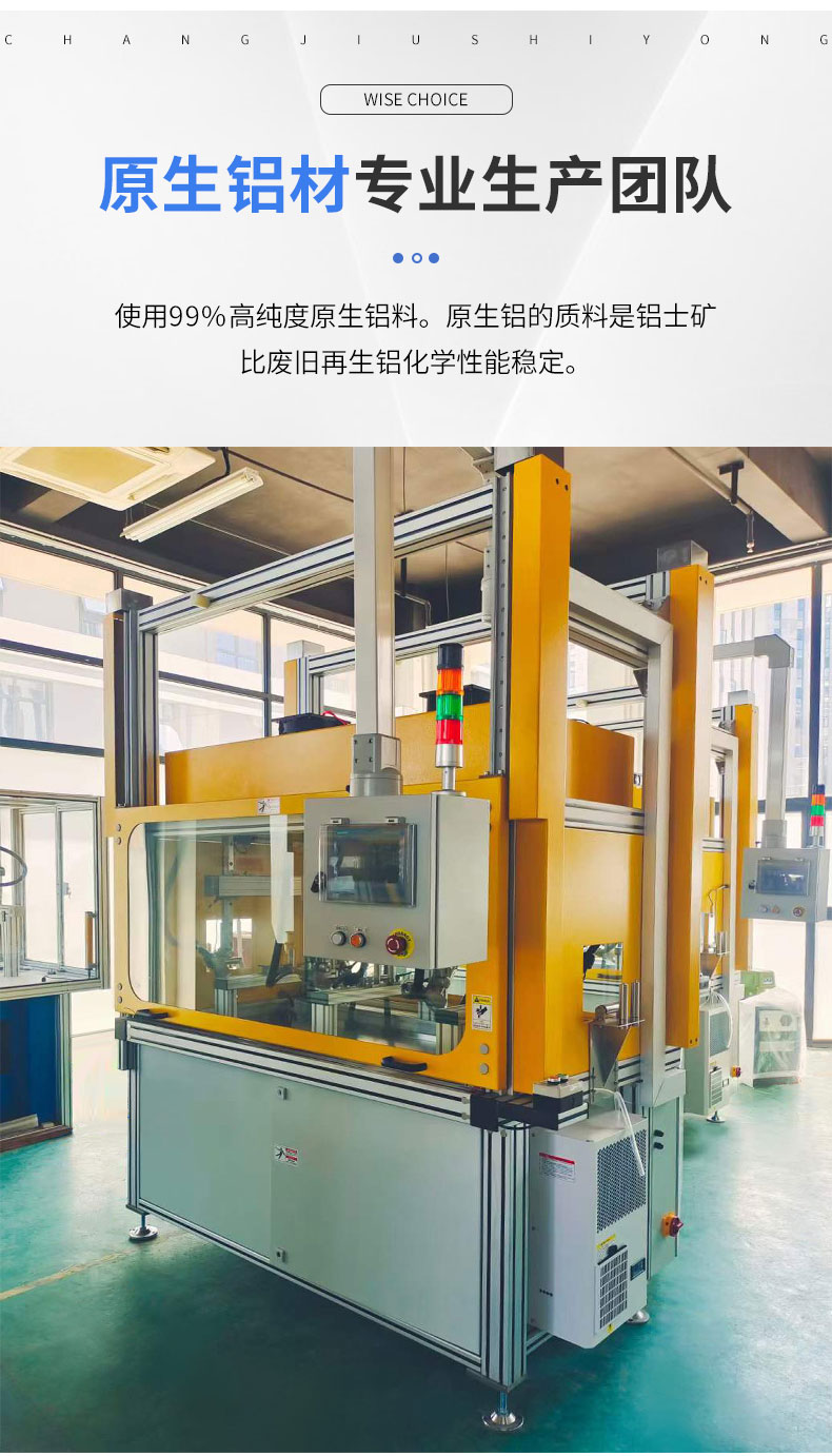 汽車膠條機(jī)工作臺